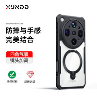 讯迪 适用 VIVO/OPPO 甲壳虫防摔气囊轻薄手机壳精孔简约磁吸支架