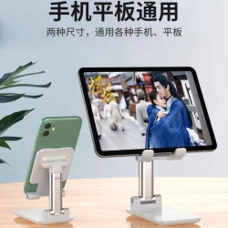 桌面手机座手机支架平板电脑通用多功能懒人可折叠升降调节支架