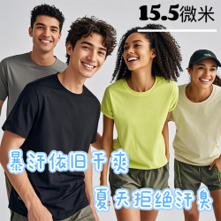 Z 灰壳户外男女美利奴羊毛速干衣夏跑步短袖T恤吸湿透气圆领短袖