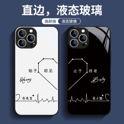 适用于苹果/华为/小米/oppo/vivo个性情侣爱心玻璃姓氏定制手机壳