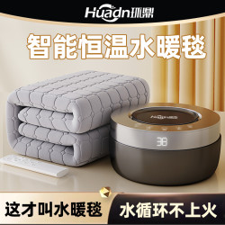 环鼎 水暖毯智能恒温水暖电热毯单人双人保暖电褥子
