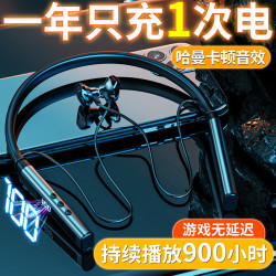 劲力狗 高音质蓝牙耳机无线跑步运动高端有线颈挂脖式2024新款入耳式男女