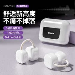 CANYON 耳夹式不入耳挂耳开放无线蓝牙耳机气骨传导超长续航不痛2026新款