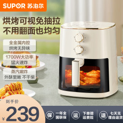 苏泊尔 家用低脂蒸气炸锅免翻面多功能6L大容量电烤箱可视空气炸锅