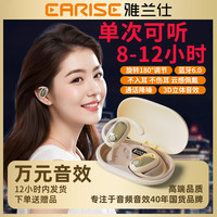 雅兰仕 2026新款正品柏林之音高音质智能AI无线蓝牙耳机超长续航运动降噪