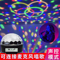 无线蓝牙音箱旋转舞台灯音响七彩灯低音炮手机KTV彩灯户外话筒k歌
