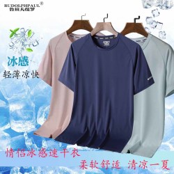 男女圆领短袖透气弹干吸汗冰丝T.恤快干冰感薄款