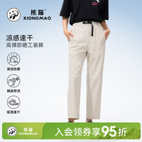 熊猫 女款速干长裤百搭春夏户外凉感透气休闲裤8181