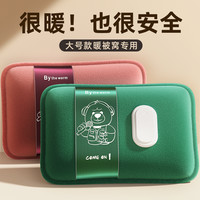 DRHURM 新款毛绒热水袋充电式防爆暖水袋暖宝宝正品暖手宝热敷暖肚子专用