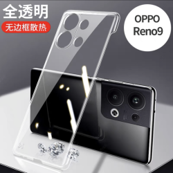 亿普诺 OPPOReno9 手机壳防摔高级清透超薄透明无边框散热高端保护套推荐