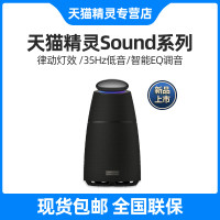 天猫精灵 X6天空音智能音响sound无线蓝牙音响声控机器人氛围灯效