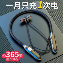 奥特木 2024新款蓝牙耳机挂脖式跑步男女运动长续航入耳式高音质适用华为