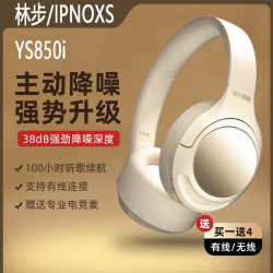 适用华为mate60promax主动降噪头戴式蓝牙耳机HiFi级音质通话耳机