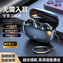 耳机无线蓝牙P60 P50 Mate60 50 40nova通用耳夹式运动不入耳