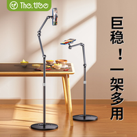 TheTree 手机ipad平板直播专用支架落地俯拍桌面拍摄
