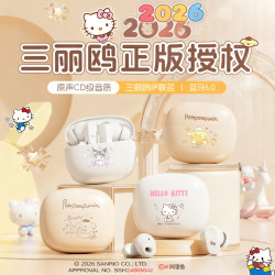 凯蒂猫2026xi新款降噪蓝牙耳机高音质运动超长续航低延迟可爱通用