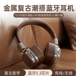 头戴式无线蓝牙耳机美拉德高颜值手机电脑通用插卡有线可折叠耳麦