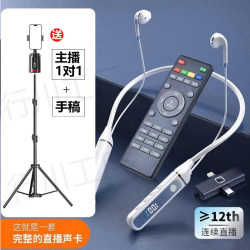 行川运镜无线直播套餐 360度智能跟拍云台声卡一体机