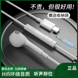 BN 原装适用耳麦k10耳机耳麦k10pro入耳式a57圆头