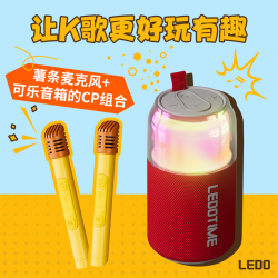 乐毒 音响K歌唱歌神器AI智能蓝牙音箱麦克风声卡一体机