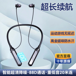 奥特木 300时超长续航颈挂脖式蓝牙耳机无线游戏零延迟运动重低音2023款