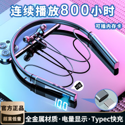 劲力狗 2024新款高端四核降噪金属无线蓝牙耳机挂脖式耳塞颈挂式运动插卡