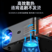 祝小映投影安卓9.0超清海思芯片5000流明投影仪4K超高清白天白墙
