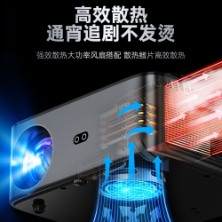 祝小映投影安卓9.0超清海思芯片5000流明投影仪4K超高清白天白墙