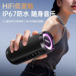 金运 2025新款蓝牙音响小型高音质大音量低音炮户外便携式防水音箱