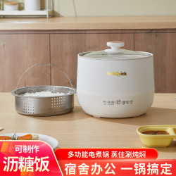 1.8升迷你电饭煲带低糖胆电饭锅电煮锅不粘宿舍小型小功率低糖LZ3