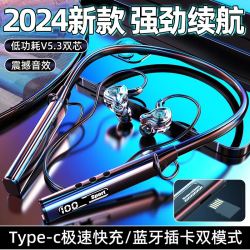 2026新款柏林音效耳机无线蓝牙大电量大声音降噪超长续航低功耗