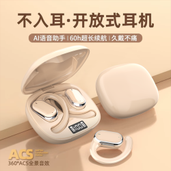 巷寐 新款手机挂耳式续航蓝牙耳机高档无线男女生款运动非骨传导通用款