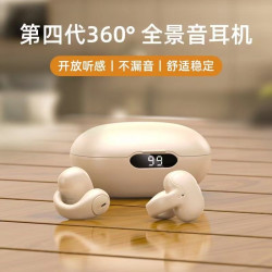 摩卡捷 骨传导蓝牙耳机无线不入耳久戴不痛超长续航适用苹果vivo华为OPPO