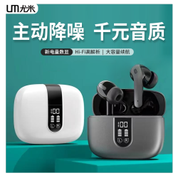 2025年新款无线蓝牙耳机超长续航入耳式主动降噪无损音质原装正品