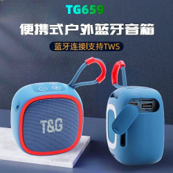 维拉徳 无线蓝牙音箱重低音音响迷你充电插卡便携式防水高音质骑车小音响