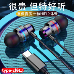 适用红米K90耳机线K80/K70 K60 Pro TypeC接口小米17/15/14/13/12
