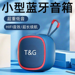 维拉徳 智能无线蓝牙音箱家用小音箱大音量低音炮迷你桌面振膜重低音插卡