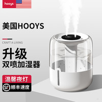 好意诗 加湿器家用静音卧室孕妇婴儿空气办公室桌面喷雾香薰精油学生宿舍
