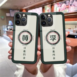 姓氏定制壳文字玻璃手机壳适用于iphone苹果/华为/小米/oppo/vivo