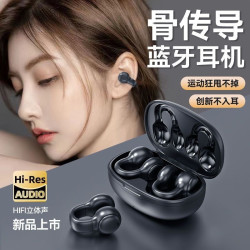 无线蓝牙耳机适用Z10turbo Neo11 15/14/13/12专用耳夹式原装正品