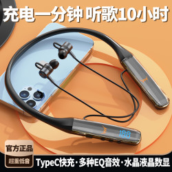 劲力狗 500小时超长续航2024年新款无线蓝牙耳机颈挂脖式项链运动跑步用