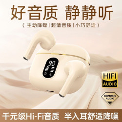 2025新款蓝牙耳机无线降噪游戏运动跑步超长续航原装正品半入耳式