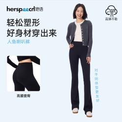 她语 Herspeech喇叭裤夏季时尚穿搭显瘦鲨鱼裤百搭休闲人鱼喇叭裤