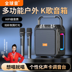 新款高端户外大音量广场舞音箱专业声卡唱歌智能语音蓝牙便携音响