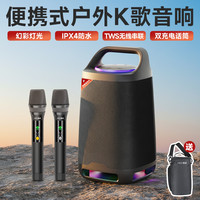 HiVi 户外K歌音响露营便携式手提大音量低音炮氛围灯蓝牙音箱