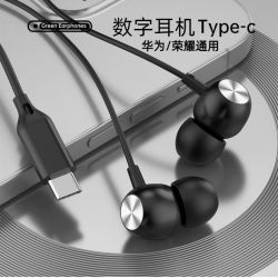 适用荣耀100pro耳机数字K歌华为nova11/12 p60 mate60/50线控带麦