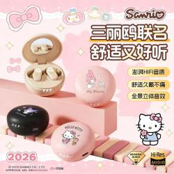 凯蒂猫降噪蓝牙耳机2026新品官方正品可爱半入耳式跑步游戏高音质