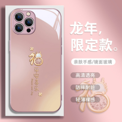 适用苹果16/华为mate70/小米15/oppo/vivo平安喜乐龙福新年手机壳
