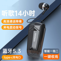 司机开车夹领式蓝牙耳机来电报号码震动自动伸缩拉线代驾商务通话