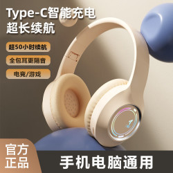 音舒尔 头戴式无线蓝牙耳机超长续航Typec充电口降噪手机通用